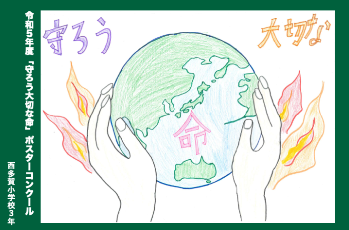033_s_nishitaga_3_1